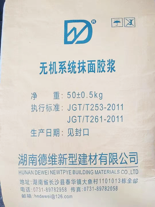 沅江批發複合保溫板係（xì）統