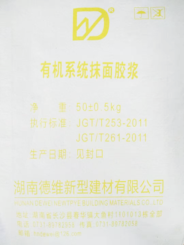 沅江批發複合保溫板（bǎn）係統