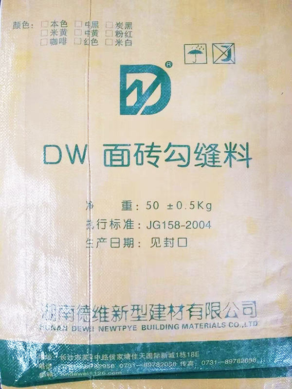 湘鄉供應無機保（bǎo）溫砂漿廠家