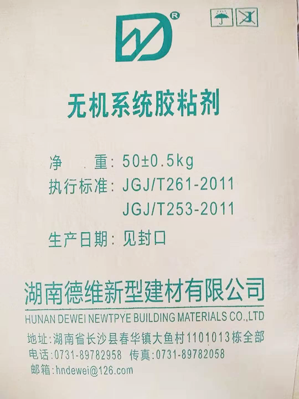 永州售賣外牆保溫板廠家