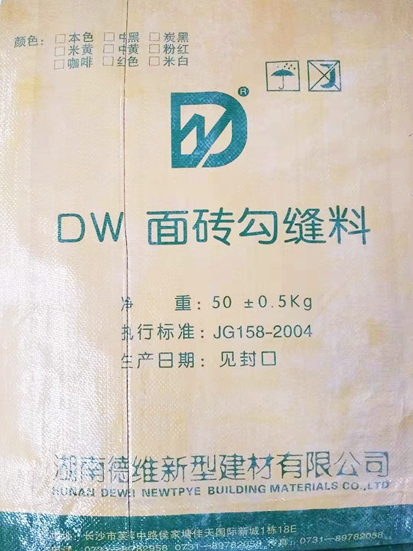 沅（yuán）江售（shòu）賣（mài）保溫（wēn）板係統