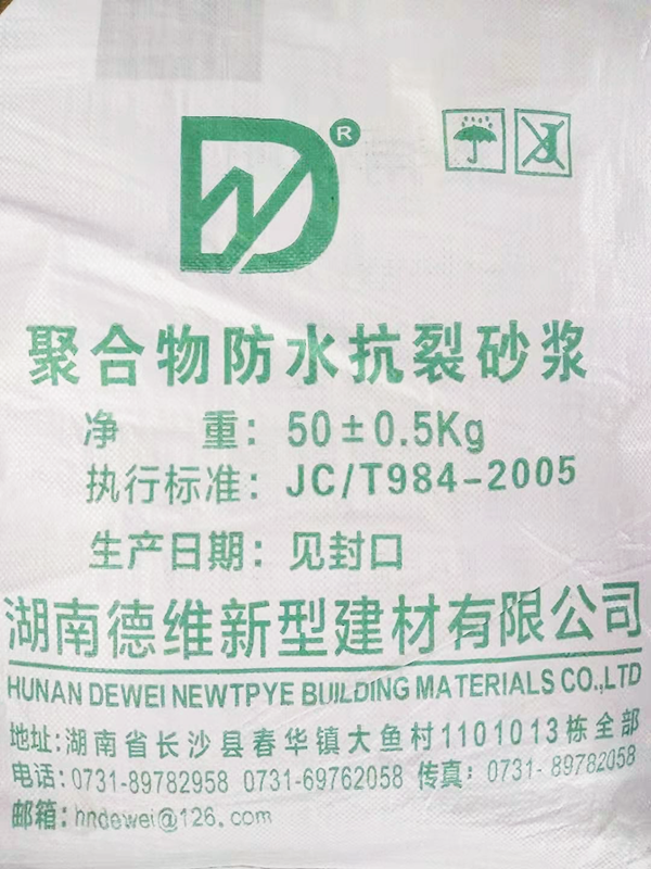 邵陽（yáng）批發有機保溫板廠家（jiā）